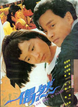 剧情大片